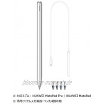 HUAWEI M-Pencil Package mit Ladeadapter und 4 Stiftspitzen aktiver Eingabestift 4096 Stufen Drucksensitivität silber mit HUAWEI MatePad kompatibel